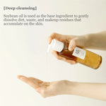 BEAUTY OF JOSEON GINSENG CLEANSING OIL 210 ml